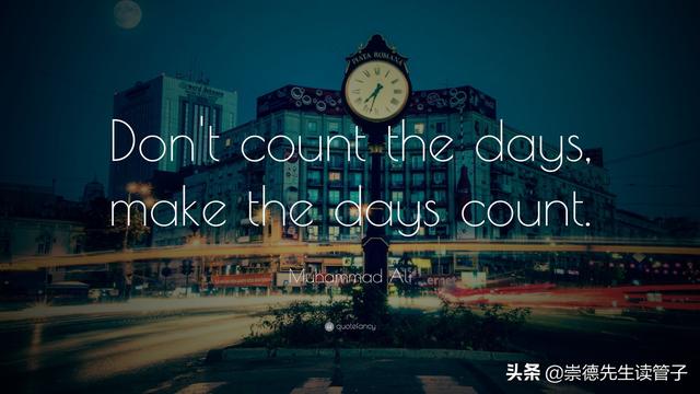 招顛覆你的時(shí)間管理，提高你工作時(shí)間的有效性（時(shí)間管理提高工作效率）"