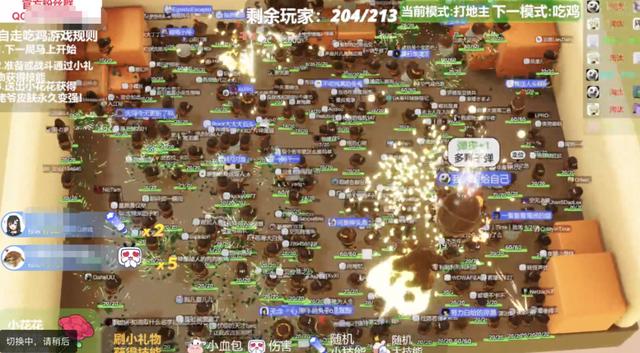 B站的“修勾夜店”直播把無(wú)數(shù)網(wǎng)友給吸引住了