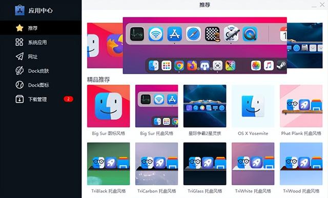 windows必裝的6款神級(jí)軟件，每一個(gè)都堪稱業(yè)界良心（Windows必裝軟件）