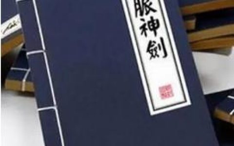 外貿(mào)業(yè)務復盤六脈神劍！外貿(mào)業(yè)務和管理必須掌握的技能（外貿(mào)業(yè)務需要掌握技能）
