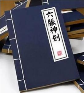 外貿(mào)業(yè)務(wù)復(fù)盤六脈神劍！外貿(mào)業(yè)務(wù)和管理必須掌握的技能（外貿(mào)業(yè)務(wù)需要掌握技能）