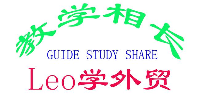 外貿(mào)業(yè)務(wù)復(fù)盤六脈神劍！外貿(mào)業(yè)務(wù)和管理必須掌握的技能（外貿(mào)業(yè)務(wù)需要掌握技能）