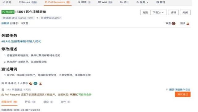 如何高效管理軟件研發(fā)全流程？（研發(fā)項(xiàng)目流程管理軟件）