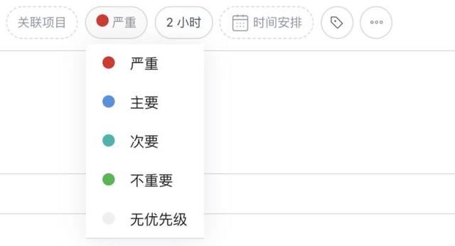 如何高效管理軟件研發(fā)全流程？（研發(fā)項(xiàng)目流程管理軟件）