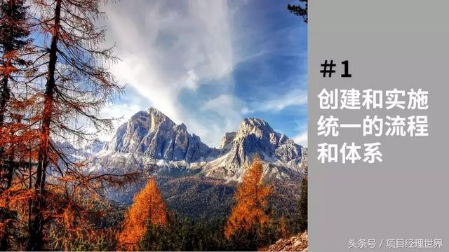 項目管理辦公室（PMO）你都不知道，那說明你還不是一個項目經(jīng)理（關(guān)于項目管理辦公室）