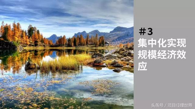 項目管理辦公室（PMO）你都不知道，那說明你還不是一個項目經(jīng)理（關(guān)于項目管理辦公室）