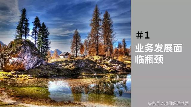 項目管理辦公室（PMO）你都不知道，那說明你還不是一個項目經(jīng)理（關(guān)于項目管理辦公室）