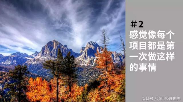 項目管理辦公室（PMO）你都不知道，那說明你還不是一個項目經(jīng)理（關(guān)于項目管理辦公室）