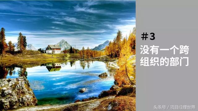 項目管理辦公室（PMO）你都不知道，那說明你還不是一個項目經(jīng)理（關(guān)于項目管理辦公室）