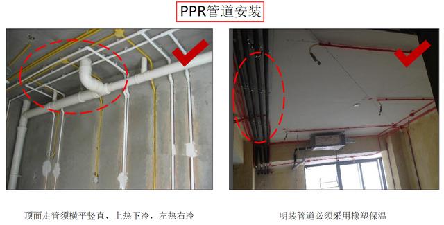 7頁(yè)機(jī)電安裝系統(tǒng)施工工藝工法，詳細(xì)地介紹了機(jī)電安裝流程及工藝"