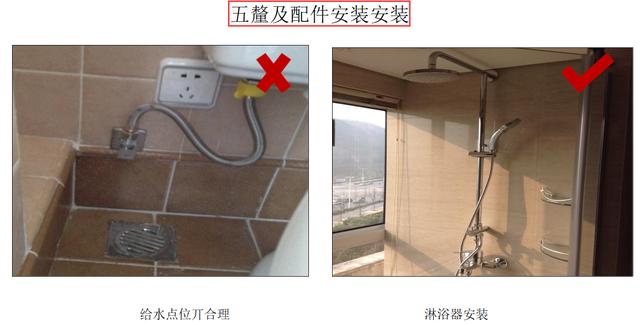 7頁(yè)機(jī)電安裝系統(tǒng)施工工藝工法，詳細(xì)地介紹了機(jī)電安裝流程及工藝"