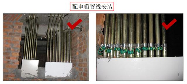 7頁(yè)機(jī)電安裝系統(tǒng)施工工藝工法，詳細(xì)地介紹了機(jī)電安裝流程及工藝"
