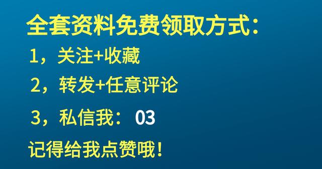 7頁(yè)機(jī)電安裝系統(tǒng)施工工藝工法，詳細(xì)地介紹了機(jī)電安裝流程及工藝"