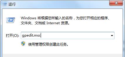 Win7如何防止流氓軟件自動安裝？（win7如何防止流氓軟件自動安裝）