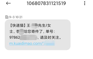 公司辦公地點(diǎn)≠倉(cāng)庫(kù)，怎么規(guī)范管理快遞發(fā)貨？（快遞公司庫(kù)房管理日常）