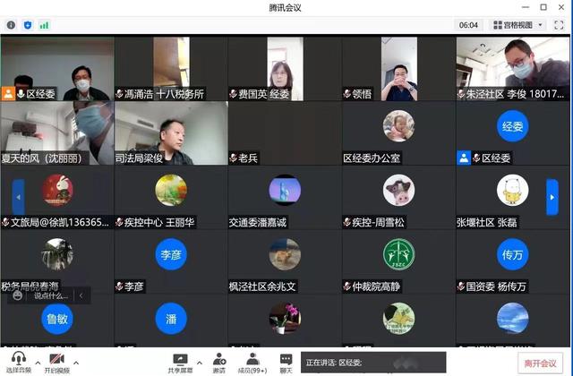 守住防疫底線力促復(fù)工復(fù)產(chǎn)復(fù)市，上海金山推出一攬子“暖”企服務(wù)