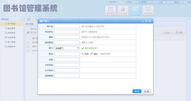 Jsp+SpringMVC+Mysql實(shí)現(xiàn)的圖書(shū)管理系統(tǒng)源碼附帶論文及指導(dǎo)視頻（web java mysql jsp圖書(shū)管理系統(tǒng)）