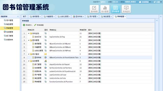 Jsp+SpringMVC+Mysql實(shí)現(xiàn)的圖書(shū)管理系統(tǒng)源碼附帶論文及指導(dǎo)視頻（web java mysql jsp圖書(shū)管理系統(tǒng)）
