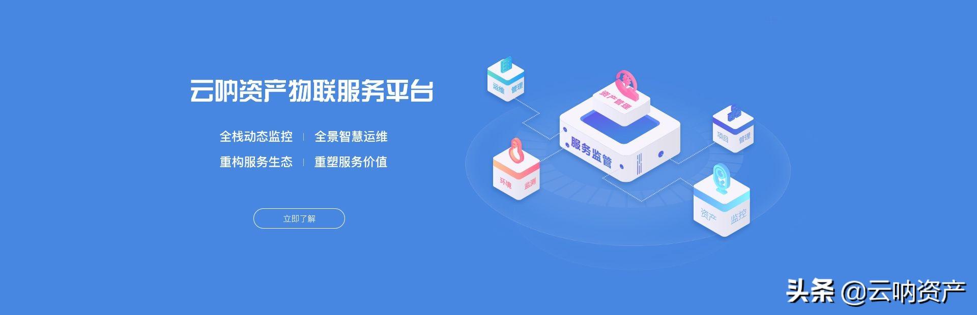云吶｜如何對酒店固定資產進行日常管理