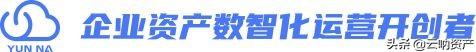 云吶｜如何對酒店固定資產進行日常管理