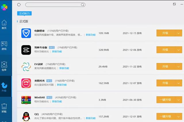 大明：win10系統(tǒng)很多軟件裝不上，應(yīng)該怎么解決？（為什么win10很多軟件裝不了）