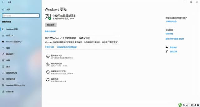 大明：win10系統(tǒng)很多軟件裝不上，應(yīng)該怎么解決？（為什么win10很多軟件裝不了）
