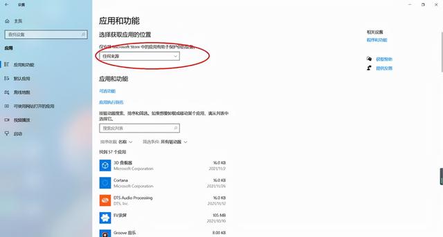 大明：win10系統(tǒng)很多軟件裝不上，應(yīng)該怎么解決？（為什么win10很多軟件裝不了）