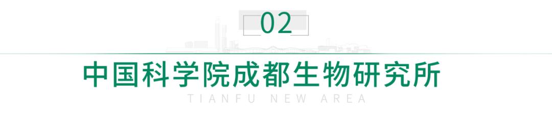 招人！中科院多個院所、華西天府醫(yī)院……（華西醫(yī)院天府醫(yī)院招聘）