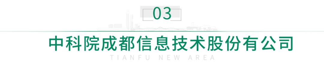 招人！中科院多個院所、華西天府醫(yī)院……（華西醫(yī)院天府醫(yī)院招聘）