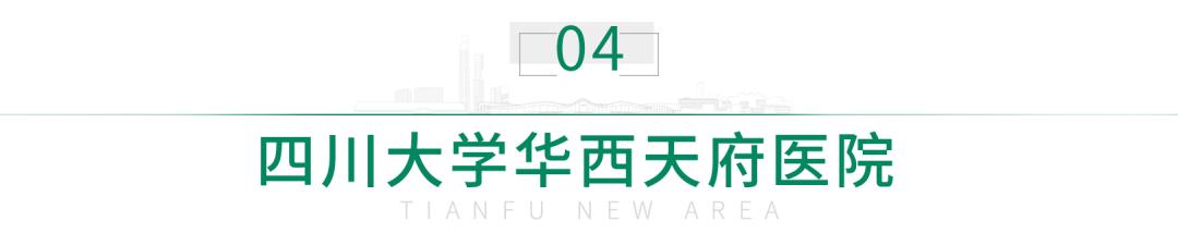 招人！中科院多個院所、華西天府醫(yī)院……（華西醫(yī)院天府醫(yī)院招聘）