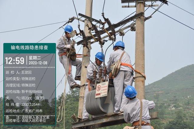 電力設(shè)施巡檢工作記錄常用的水印相機(jī)軟件有哪些？（巡查水印相機(jī)軟件下載）