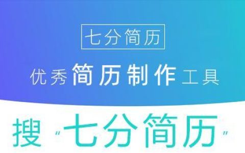 軟件項目經(jīng)理簡歷專業(yè)技能怎么寫（軟件工程師的簡歷的相關技能怎么寫）