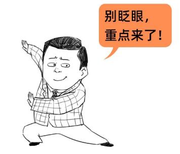 一文帶你讀懂管理費用！從此做賬不再迷（管理費用做賬怎么做）