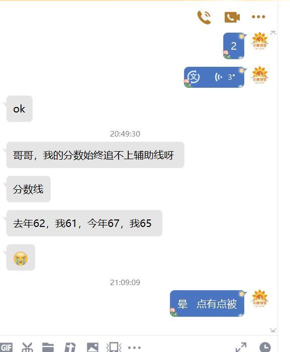 安徽二建成績(jī)已出，法規(guī)55分及格管理72分及格，比山西高了6分（安徽省二建及格分）