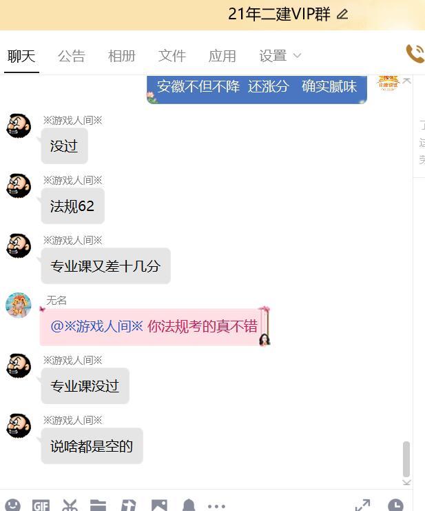安徽二建成績(jī)已出，法規(guī)55分及格管理72分及格，比山西高了6分（安徽省二建及格分）
