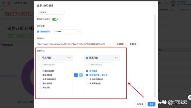 更高效的 ERP 財(cái)務(wù)管理系統(tǒng)，一張報(bào)表獲取全面的財(cái)務(wù)分析報(bào)告（erp報(bào)告總結(jié)）