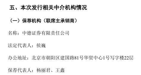 證券315｜操縱期貨、代客交易、虛構研報……盤點券商花式“違規(guī)”案例，投資者一不小心就被坑