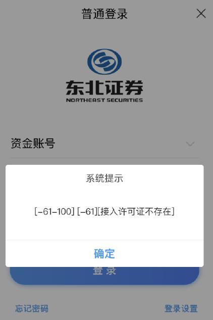 證券315｜操縱期貨、代客交易、虛構研報……盤點券商花式“違規(guī)”案例，投資者一不小心就被坑