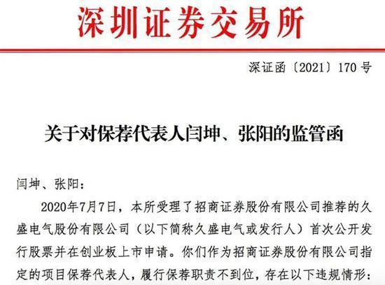 證券315｜操縱期貨、代客交易、虛構研報……盤點券商花式“違規(guī)”案例，投資者一不小心就被坑