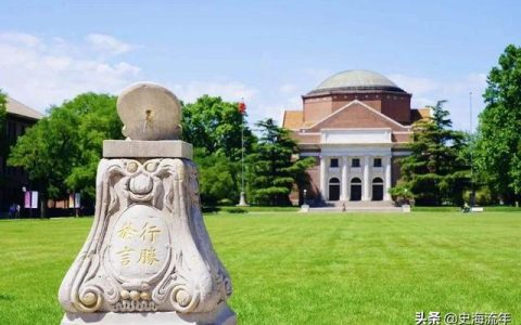 軟件工程專業(yè)調(diào)劑院校匯總！包括清華大學(xué)等17所院校，請(qǐng)您參考（清華大學(xué)軟件學(xué)院調(diào)劑）