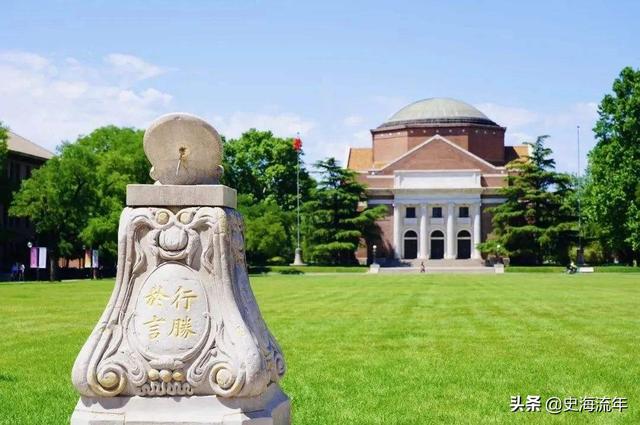 軟件工程專業(yè)調(diào)劑院校匯總！包括清華大學(xué)等17所院校，請您參考（清華大學(xué)軟件學(xué)院調(diào)劑）