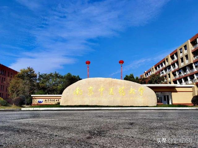 軟件工程專業(yè)調(diào)劑院校匯總！包括清華大學(xué)等17所院校，請您參考（清華大學(xué)軟件學(xué)院調(diào)劑）