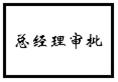 怎么繪制高效的流程圖？（流程圖快速繪制）