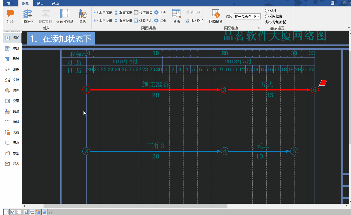 施工方案，進(jìn)度表還能自動(dòng)制作？輸入日期參數(shù)一鍵生成，簡單方便