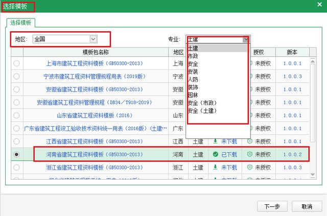 施工方案，進(jìn)度表還能自動(dòng)制作？輸入日期參數(shù)一鍵生成，簡單方便