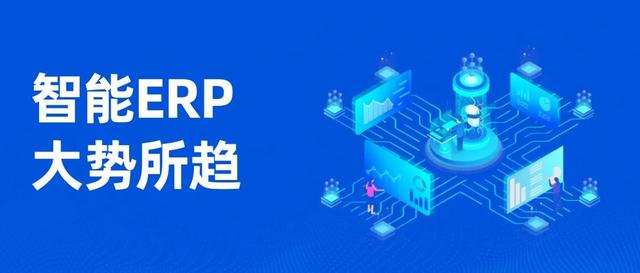 珠寶店如何選擇一款好用的ERP軟件？（珠寶erp軟件十大名牌排名）