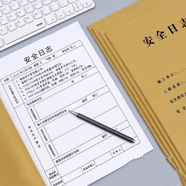 監(jiān)理施工日志和安全日志的規(guī)范寫法，一次都給你講清楚（施工安全監(jiān)理日志范文60篇）