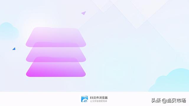 秒殺ES文件瀏覽器！這幾款文件管理軟件功能強大，值得推薦（除了es文件瀏覽器還有沒有好用的文件管理器）