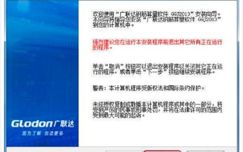 6款造價(jià)人公認(rèn)好用的軟件，廣聯(lián)達(dá)穩(wěn)居第一，看看你用過幾款（造價(jià)軟件除了廣聯(lián)達(dá)還有什么）