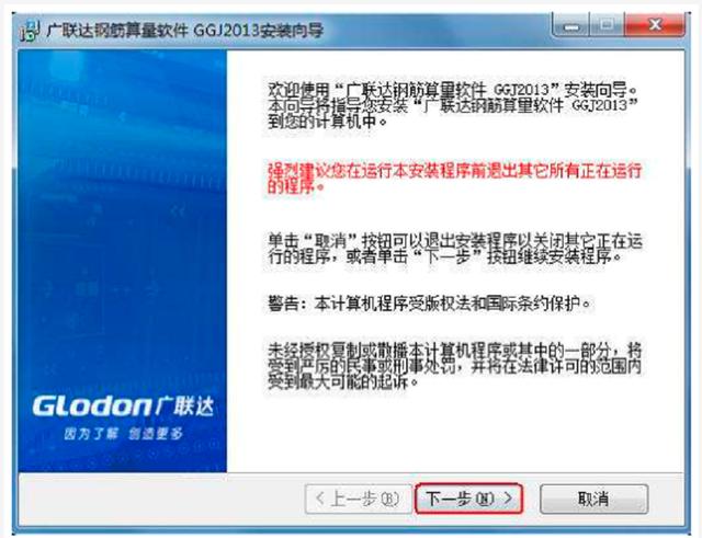 款造價(jià)人公認(rèn)好用的軟件，廣聯(lián)達(dá)穩(wěn)居第一，看看你用過幾款（造價(jià)軟件除了廣聯(lián)達(dá)還有什么）"